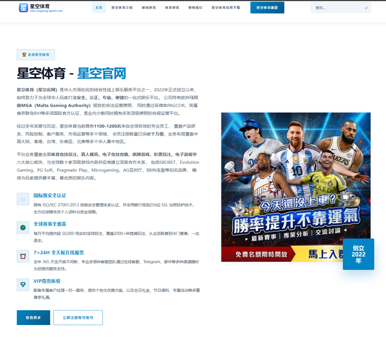 体育赛事中心登录：外媒：维尼修斯三场小组赛皆获得最佳球员，比肩C罗梅西