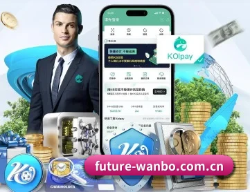 万博体育直播 APP 深度功能